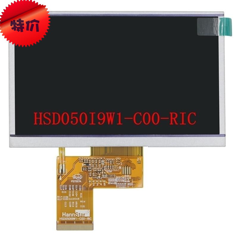 5.5 &ġ LCD ȭ ÷ г 뷮  ġ ũ HSD050I9W1-C00-RIC